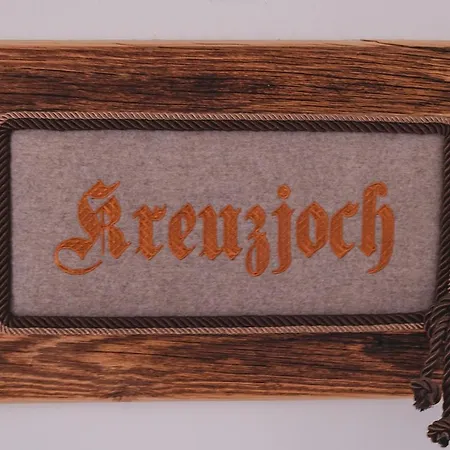 伊迪丝公寓酒店 *